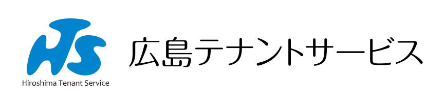 広島テナントサービス